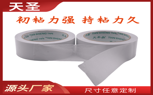 油膠雙面膠生產廠家
