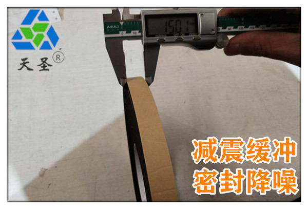 總厚度1mm雙面膠-哪里買(mǎi)的發(fā)貨速度快[天圣膠帶]