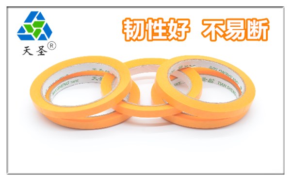 美紋紙膠帶批發