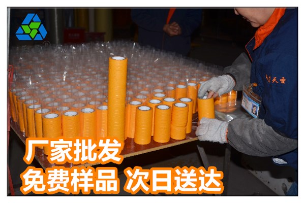美紋紙膠帶批發