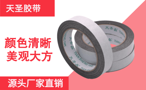 棉紙雙面膠帶尺寸