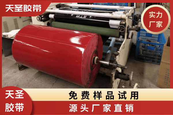 汽車雙面膠帶采購 汽車雙面膠帶采購
