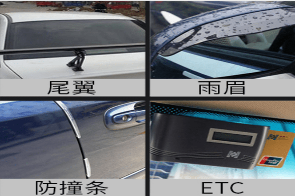 汽車雙面膠帶采購 汽車雙面膠帶采購