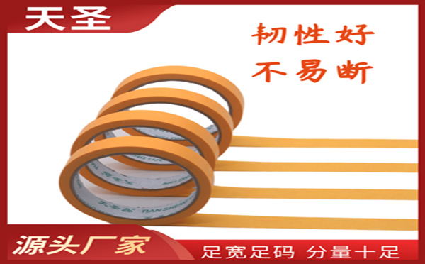 和紙膠帶 