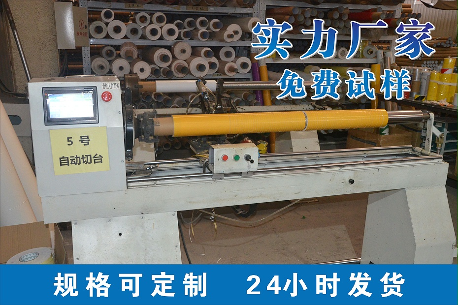 雕刻布基膠帶