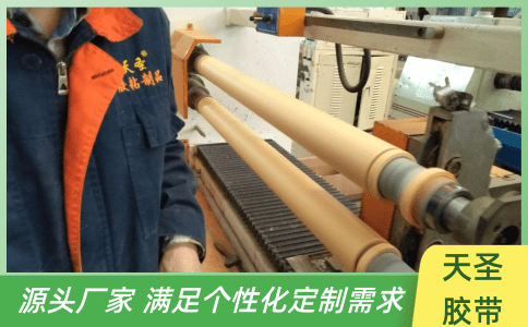 定制美紋紙膠帶 定制美紋紙膠帶