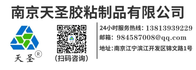 透明封箱膠帶 透明封箱膠帶