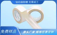布基雙面膠帶生產廠家 廠家直銷種類齊全[天圣膠帶]