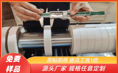 5mm油性雙面膠 多種規格任您定制[天圣膠帶]