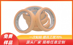 蘇州昆山美紋紙膠帶 現貨供應當天發貨[天圣膠帶]