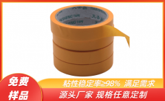 上海和紙膠帶批發 價格高的原因[天圣膠帶]