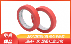 批發紙膠帶 這個廠家專門做膠帶批發[天圣膠帶]