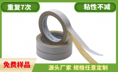 蘇州棉紙雙面膠帶廠家 選擇正規廠家很重要[天圣膠帶]