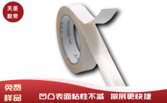 上海布基膠帶廠家批發 一家性價比好的廠家[天圣膠帶]