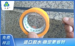 真石漆美紋紙帶 直銷廠家現貨供應[天圣膠帶]