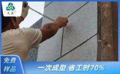 生產棉紙雙面膠帶 按需定制廠家直銷[天圣膠帶]