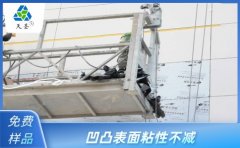 外墻格子美紋紙 現貨供應款式齊全[天圣膠帶]
