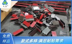 生產pe泡棉雙面膠帶 廠家直銷支持定做[天圣膠帶]