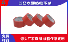 正宗布基膠帶廠家 價格實惠質量好[天圣膠帶]